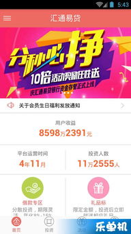 最新热门安卓手机游戏攻略大全