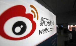 中央互联网新闻信息服务单位许可信息公开 462项服务构建清朗网络空间